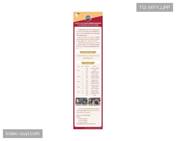 【2026年4月CBA联赛技术服务商与运营生态·非赛事·产业经济深度剖析：CBA俱乐部估值普涨背后，数字化资产成评估新维度